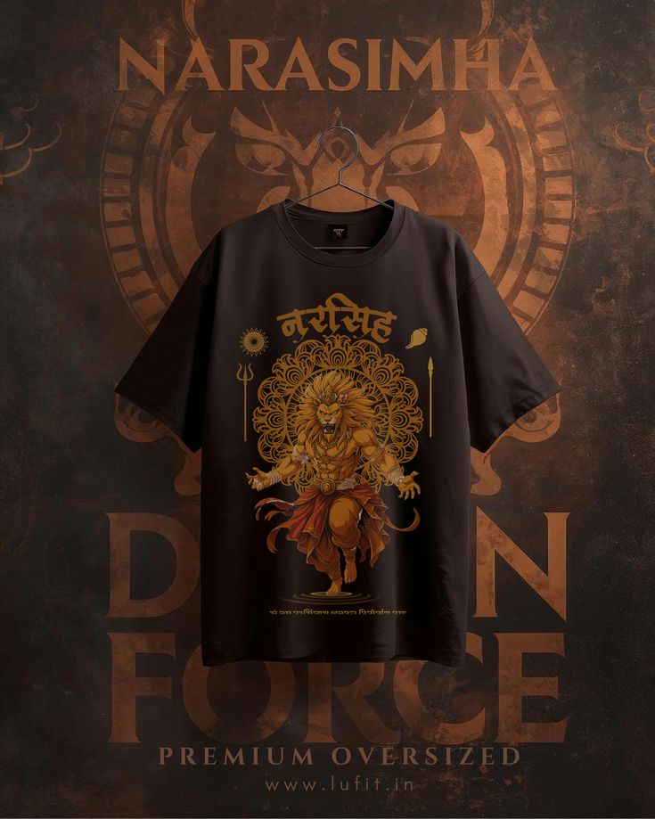 NARSIMHA